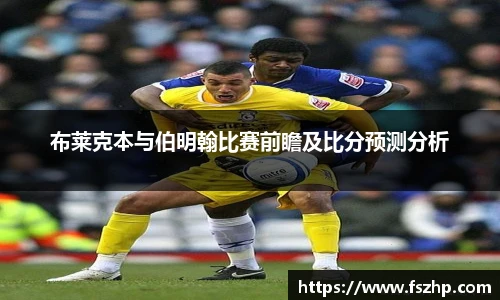 必一运动