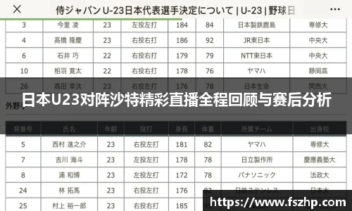必一运动