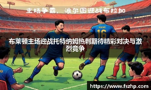 必一运动官方网站